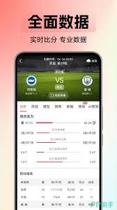中国队在国际邀请赛中与泰国队战平精彩回顾