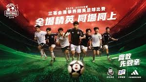 2026世界杯小组赛奥地利战胜约旦首次进球解析